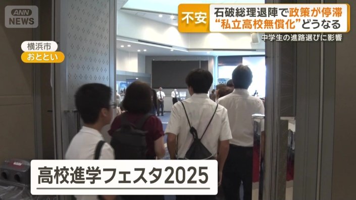 横浜市