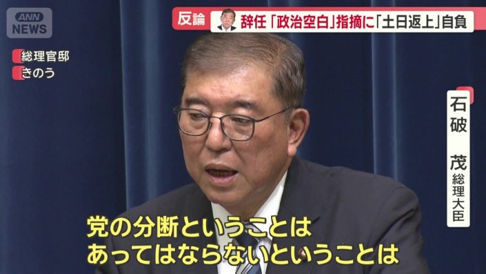「ここでお話をすべきことだとは思っておりません」
