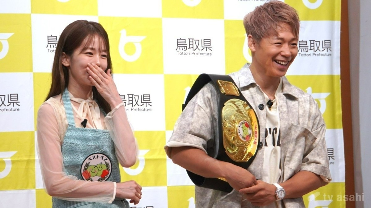 武尊、川口葵との新婚生活は「あんまり甘くない」