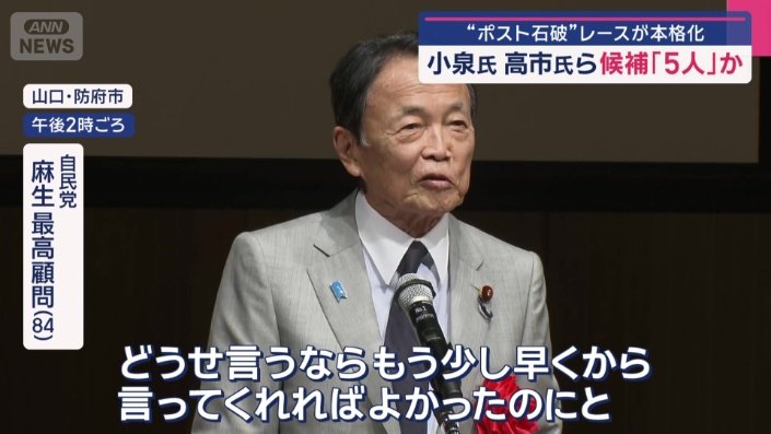 “ぼやき”も