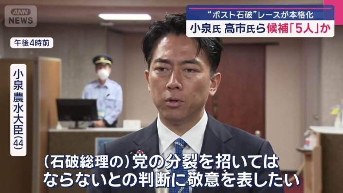 水面下で動き始めている