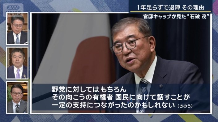 千々岩森生記者