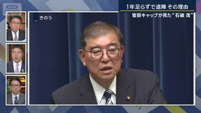 千々岩森生記者