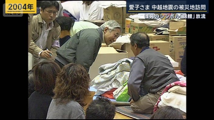 上皇ご夫妻