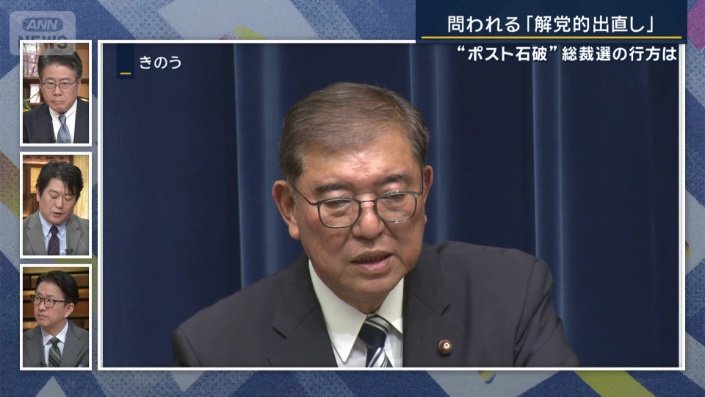 山本志門政治部長