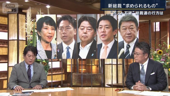 山本志門政治部長