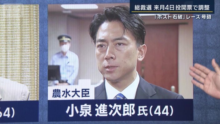 小泉氏