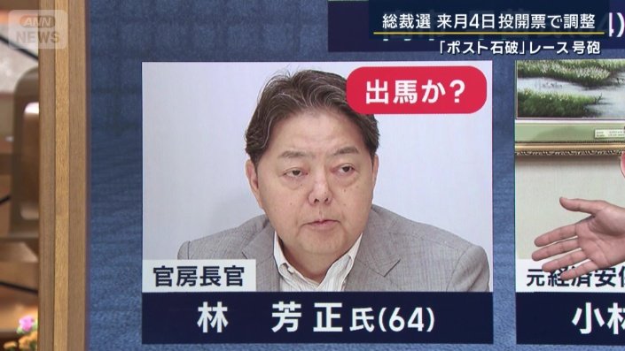林氏
