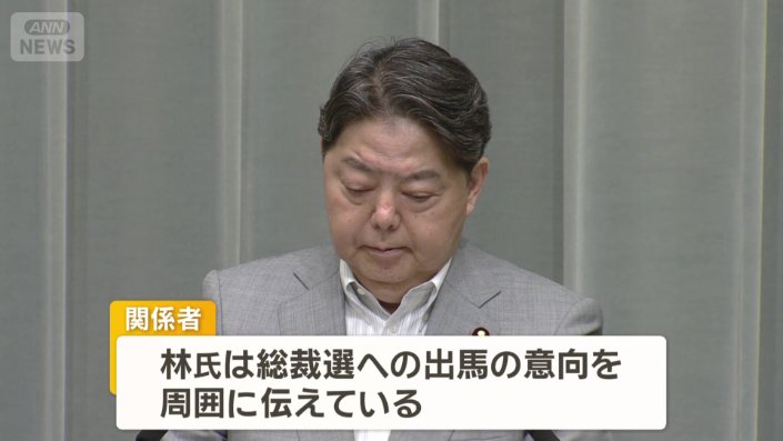 林芳正官房長官