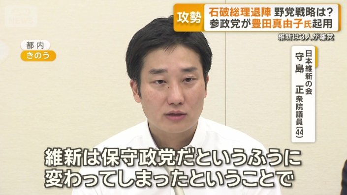 「イデオロギーに左右されない」姿勢だったが…
