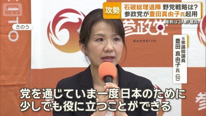 「本当にいろいろと悩んだ」が…