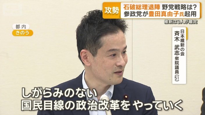 「原点に返るべき」