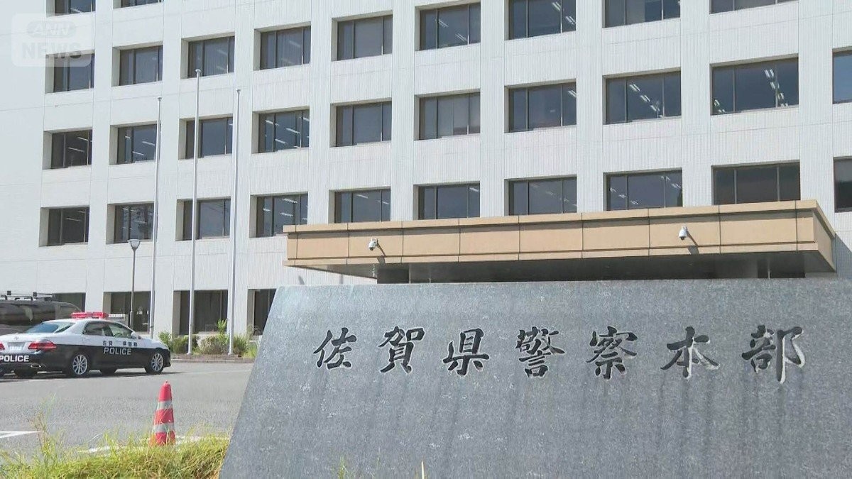 不正なDNA型鑑定、7年で130件　佐賀県警が40代科捜研職員を懲戒免職