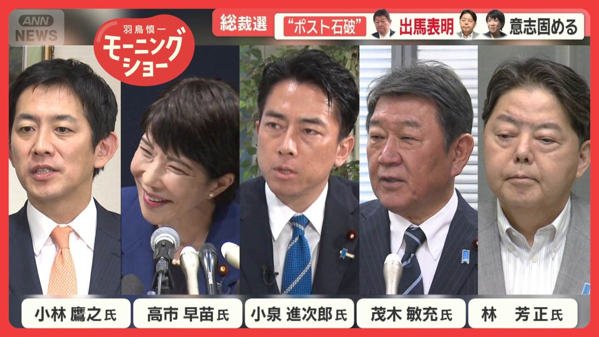 新米高騰…6000円超も　石破総理辞任でコメ農政の行方は　「ポスト石破」レース本格化