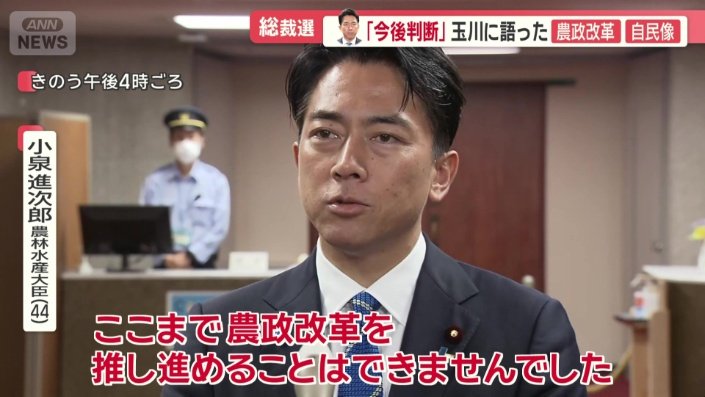 　「ポスト石破」として名前が上がる一人
