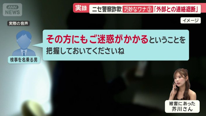 「家族に相談」と言うと…