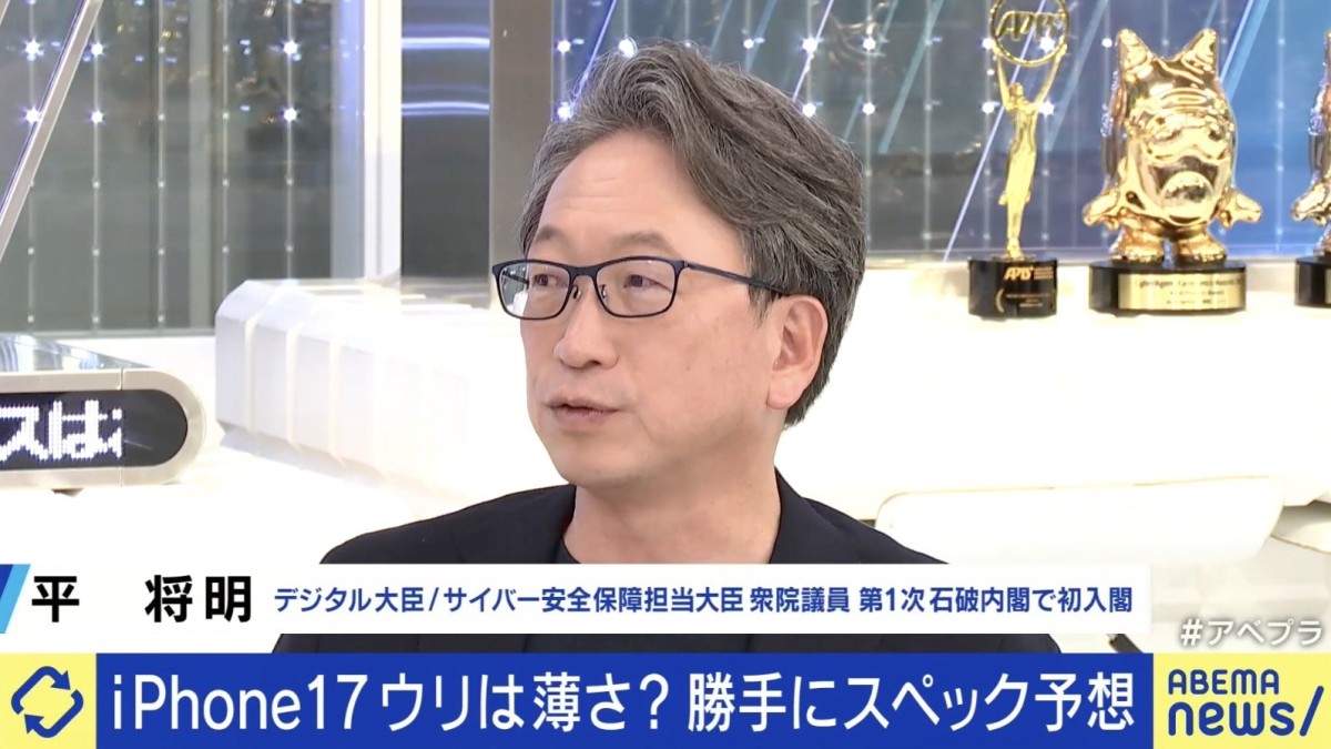 デジタル赤字は悪？平将明氏「レイヤーごとの勝ち負けじゃなくて、縦軸で見るべき」「アナログの価値を最大化する方向に活用すれば、日本は圧倒的に強い」