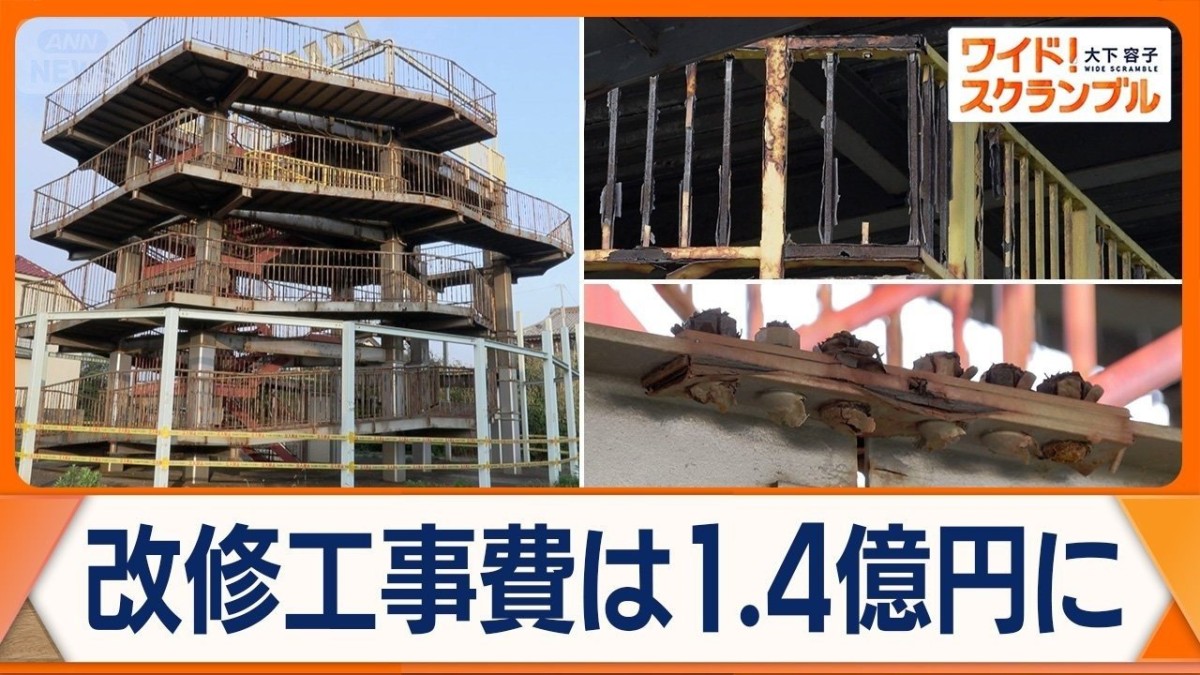 津波避難タワーで塩害か　31年使えるはずが…わずか10年で使用不可に　千葉・匝瑳市