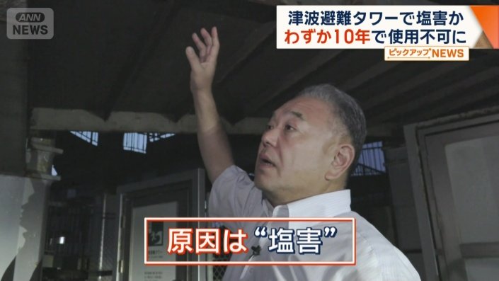 匝瑳市議会　苅谷進一議員