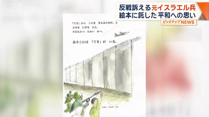 絵本の一部