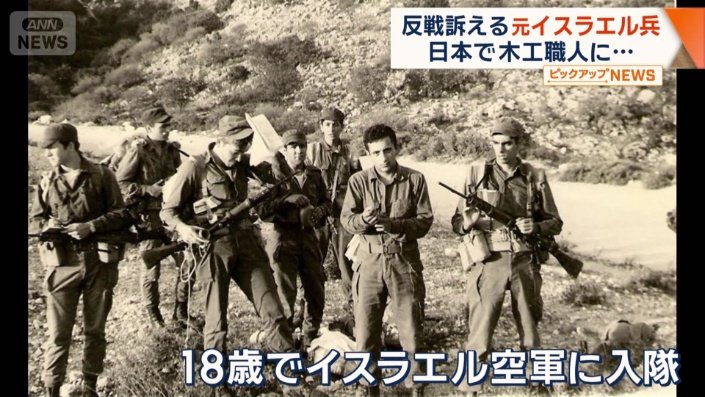 18歳で空軍に入隊