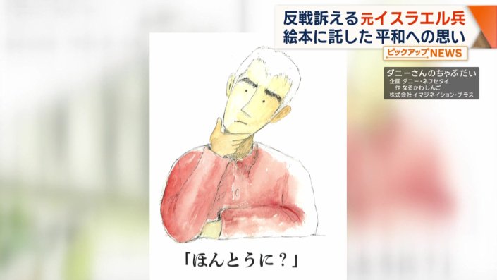 一番伝えたいメッセージ