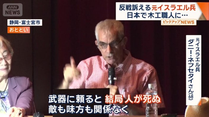木工職人以外の顔も
