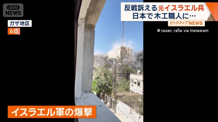 少なくとも20人が死亡