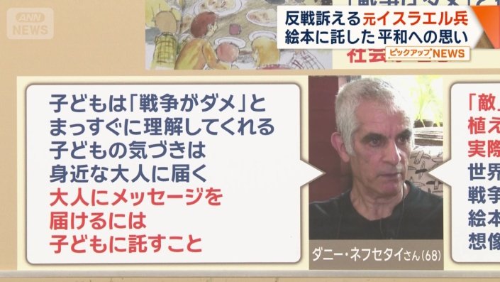 子どもの気づきは身近な大人に届く