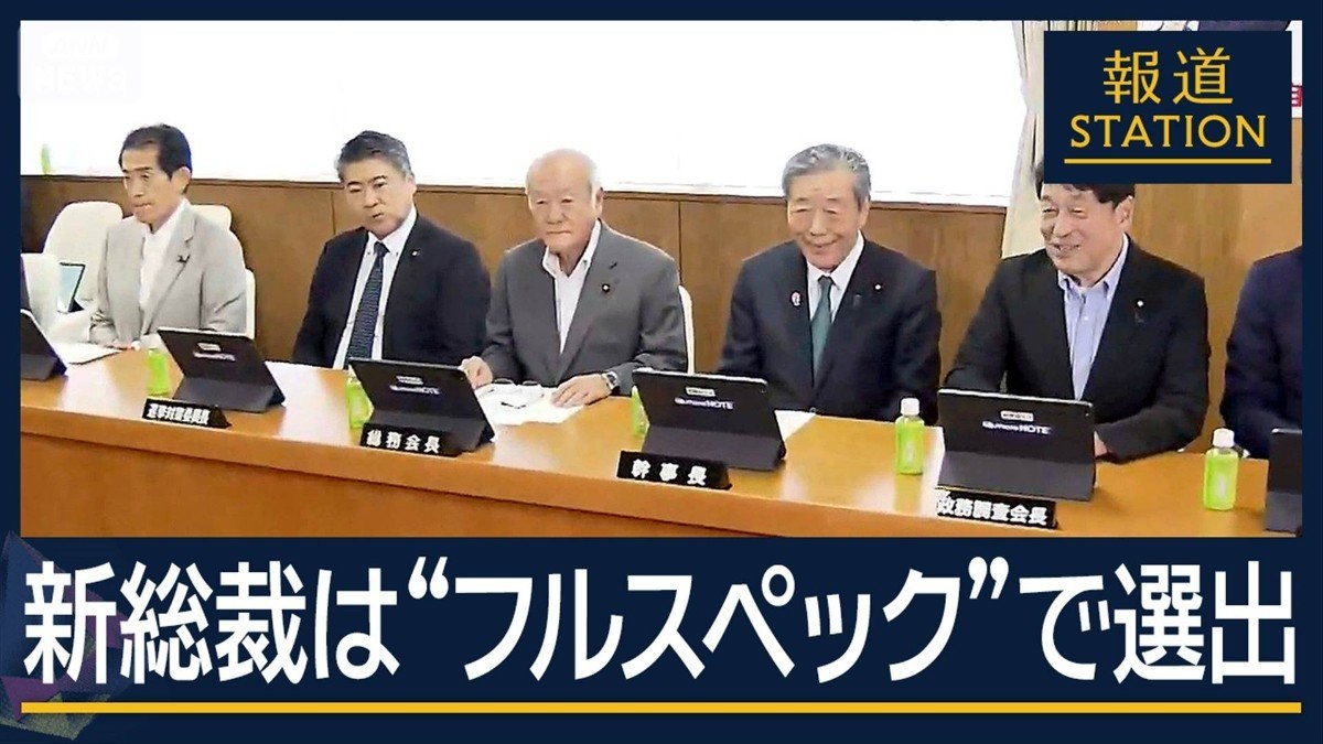 公明の連立条件は「保守中道」今後どうなる？　新総裁は“フルスペック”で選出