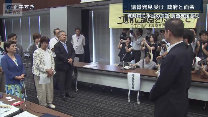 面会