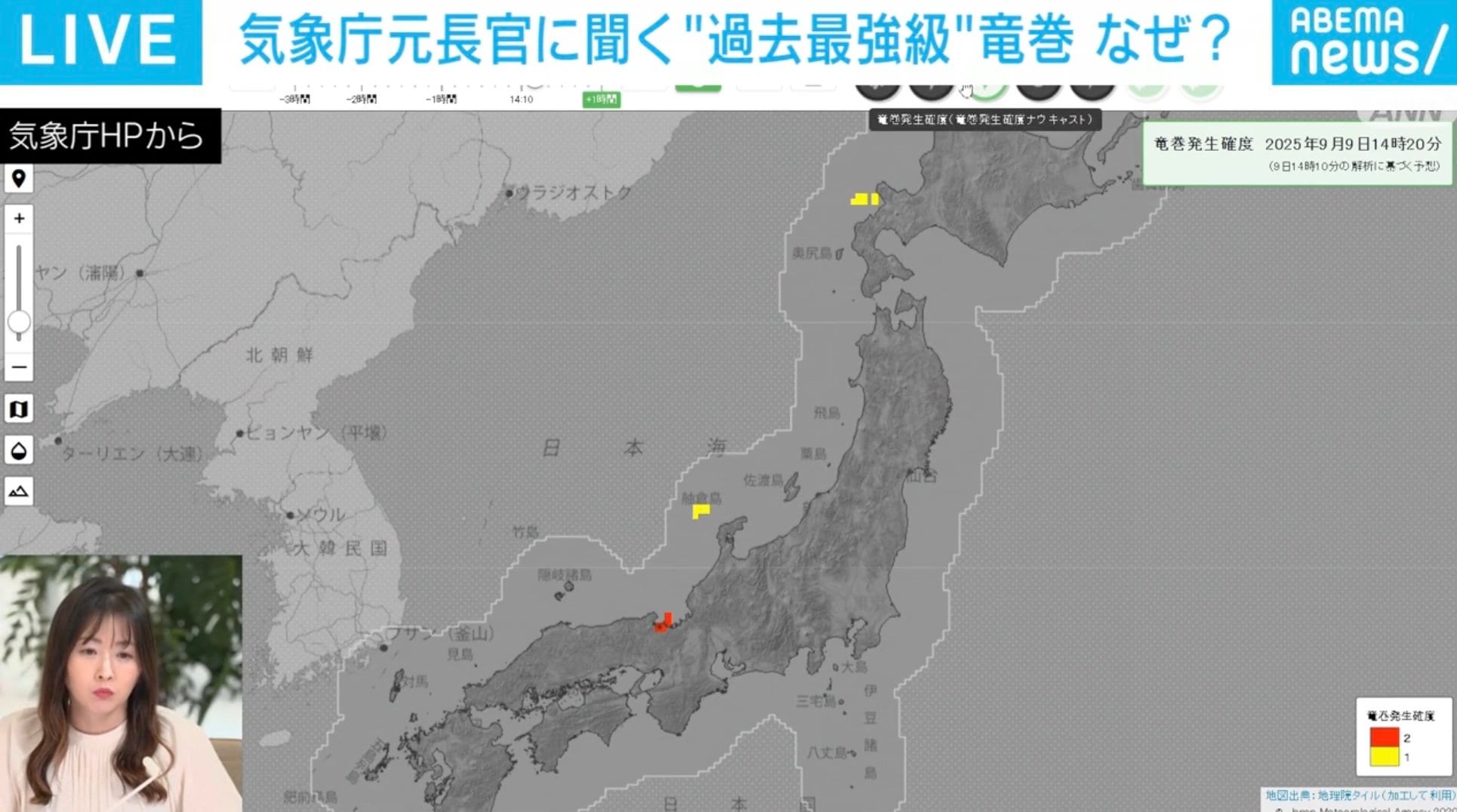 竜巻発生確度