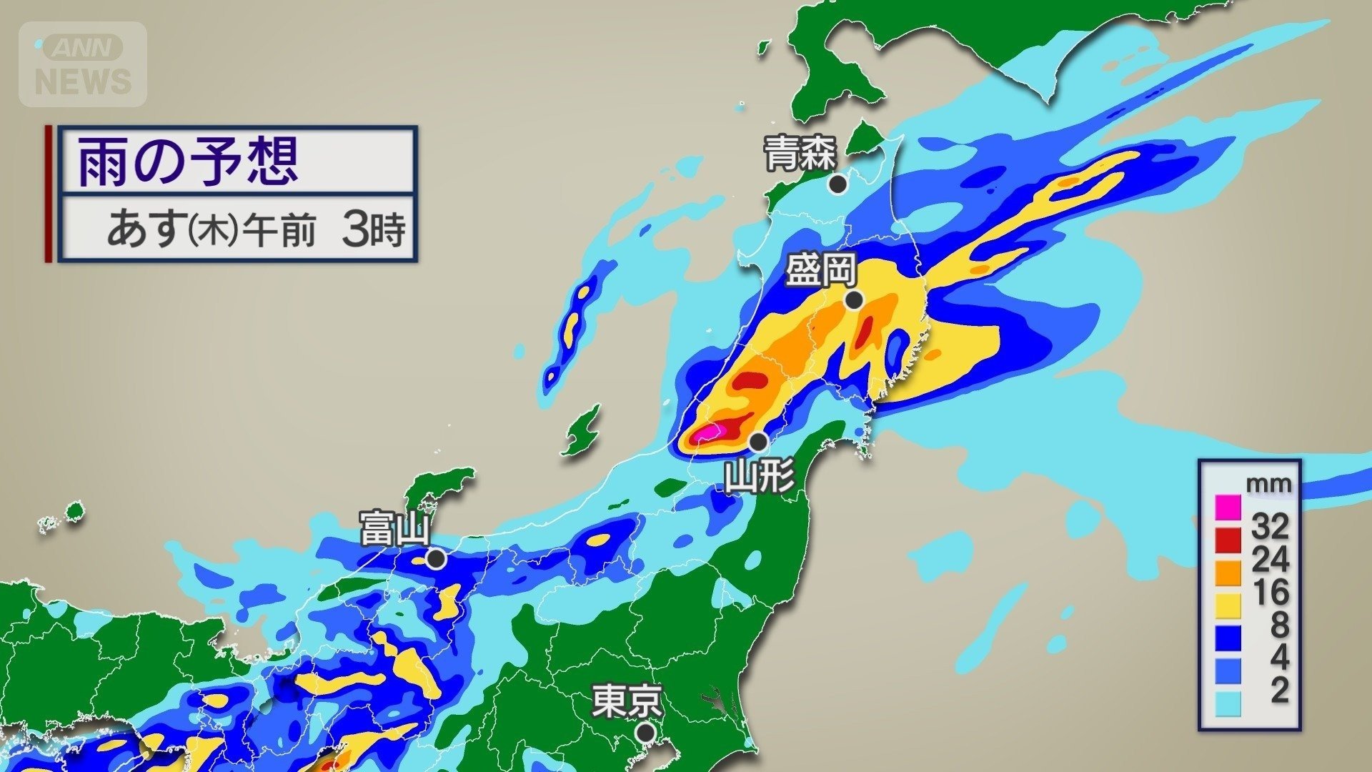 東北も大雨に警戒