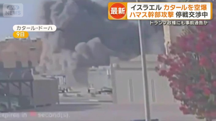 住宅街を覆う黒煙