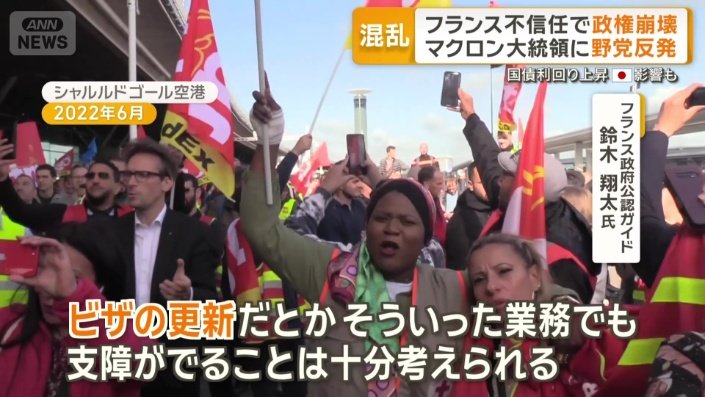 影響は？