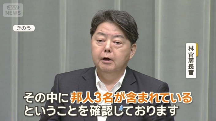 林芳正官房長官