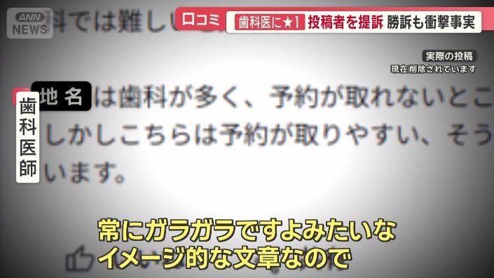 業務に支障も