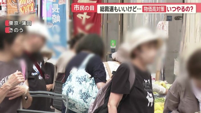 東京・蒲田の商店街