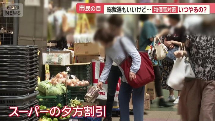 スーパーの夕方割引品を買う工夫も