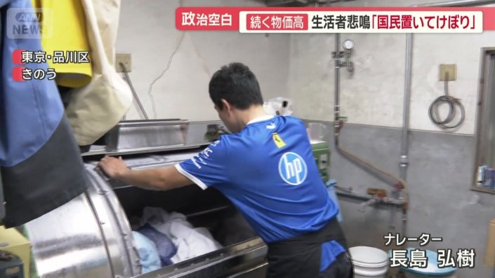 ガソリン代だけではない値上がり