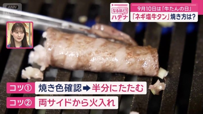 半分に折りたたみ、両サイドから火を入れる
