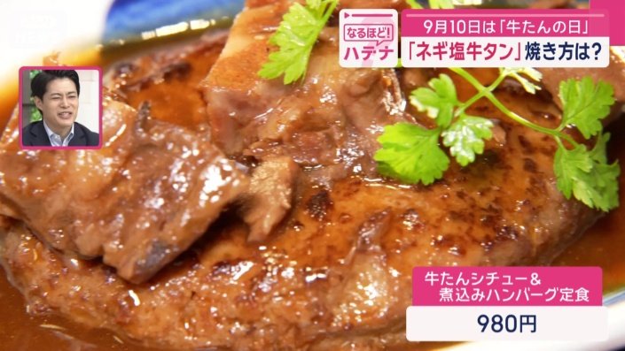 煮込み料理も人気