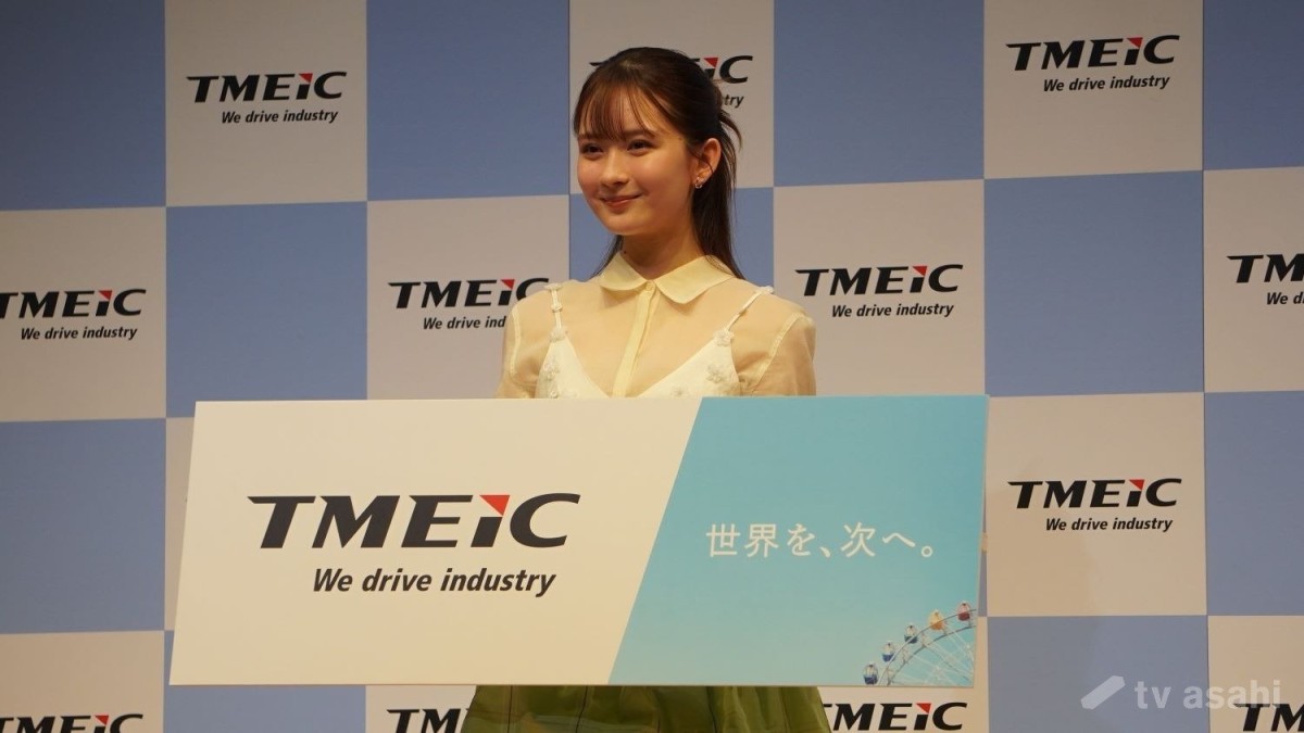 【エンタメ取材現場】畑芽育　「TMEIC（ティーマイク）」新CMメディア発表会