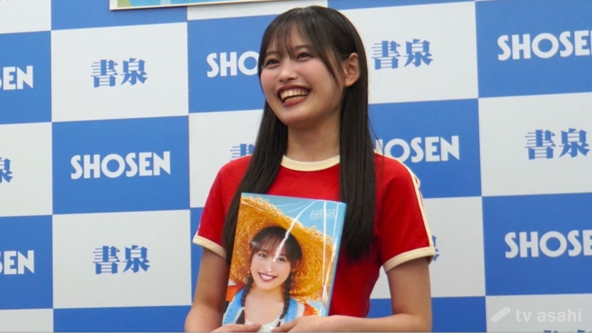 【エンタメ取材現場】「アンジュルム」の後藤花　ファースト写真集「HANA」発売記念イベント