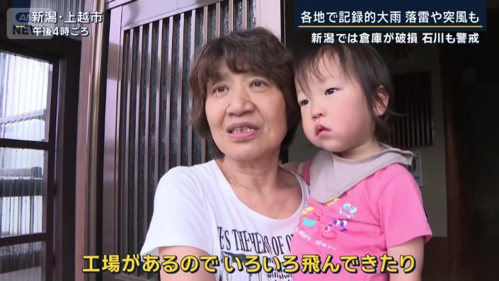 女性