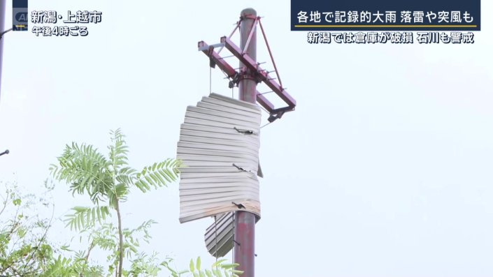 近くの電柱