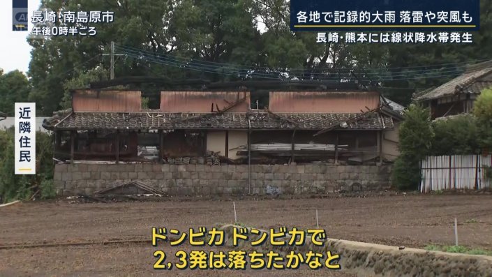 近隣住民