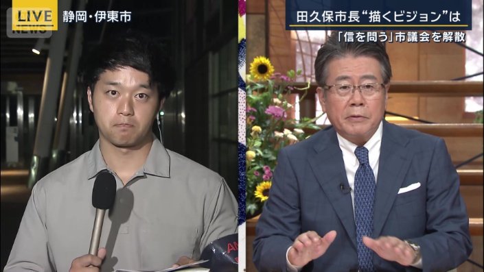 板垣亮記者