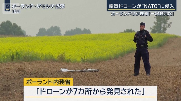 ポーランド内務省