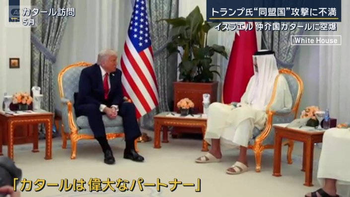 偉大なパートナー